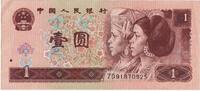 China 1 Yüan UNZ- -