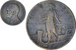 ITALIAN STATES 5 Centisimi 1908 Rome George VI, Rome, Bronze, KM:42 SS 167.34 元  ＋  41.42 元 运费