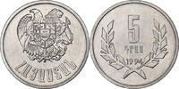 Armenia 5 Dram 1994 Aluminum, KM:56 VZ 83.67 元  ＋  41.42 元 运费