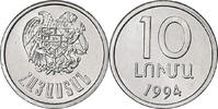 Armenia 10 Luma 1994 Aluminum, KM:51 VZ 83.67 元  ＋  41.42 元 运费