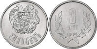 Armenia 3 Dram Aluminum, KM:55 -
