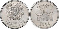 Armenia 50 Luma Aluminum, KM:53 -