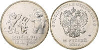 Russia 25 Roubles 2014 Winter Olympics, Sochi, Saint Petersburg -