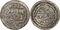 Algeria Budju Mahmud II, Silver -
