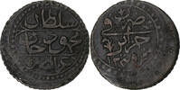 Algeria 5 Asper Mahmud II, Copper -