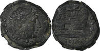 Quadrans Terentia, Rome, Bronze, Crawford:217/5 -
