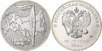 Russia 25 Roubles Sochi - Olympic Torch, Saint Petersburg, Cupro Nickel -