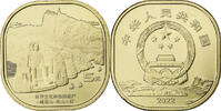 China 5 Yüan Mount Emei, Brass -