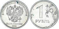 Russia Rouble Coin -