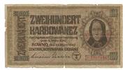 Ukraine 200 Karbowanez Banknote, 1942-03-10, KM:56 -