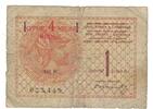 Yugoslavia 4 Kronen on 1 Dinar Banknote, KM:15 -