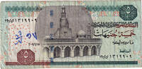 Egypt 5 Pounds Banknote, 2009-05-02, KM:63c -