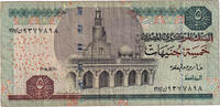 Egypt 5 Pounds Banknote, 2008-08-20, KM:63b -