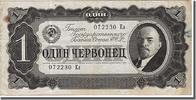 Russia 1 Chervonetz Banknote -