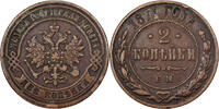 Russia 2 Kopeks Alexander II, Ekaterinbourg, Copper -