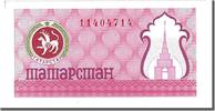 Tatarstan (100 Rubles) Banknote -