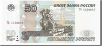 Russia 50 Rubles Banknote -