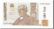 Georgia 5 Lari Banknote -