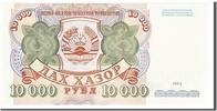 Tajikistan 10,000 Rubles Banknote -