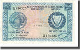 Cyprus 250 Mils Banknote, 1971-03-01, KM:41b -