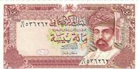 Oman 100 Baisa Banknote, 1994, KM:22d -