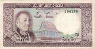 Lao 100 Kip Banknote, Undated (1974), KM:16a -