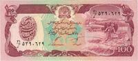Afghanistan 100 Afghanis Banknote, undated (1979-91), KM:58a -