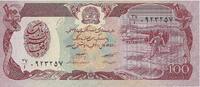 Afghanistan 100 Afghanis KM:58a -