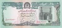 Afghanistan 10,000 Afghanis KM:63a -