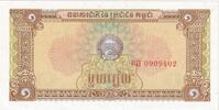 Cambodia 1 Riel KM:28a -