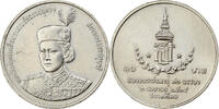 Thailand 10 Baht 1991 Rama IX, Copper-nickel, KM:238 VZ 91.62 元  ＋  41.42 元 运费
