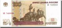 Russia 100 Rubles Banknote, 1997, KM:270a -