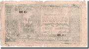 Vietnam 50 Dng (1948-1949) Banknote, Undated (1948-1949), KM:27c S 150.19 元  ＋  41.42 元 运费