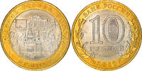 Russia 10 Roubles Coin, Bi-Metallic, KM:1275 -
