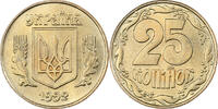 Ukraine 25 Kopiyok Aluminum-Bronze, KM:2.2 -