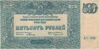 Russia 500 Rubles Banknote, 1920, KM:S434 -