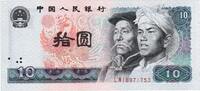 China 10 Yüan Banknote, KM:887a -