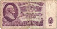 Russia 25 Rubles SGE -