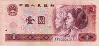 China 1 Yüan SS -