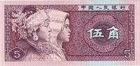 China 5 Jiao UNZ- -