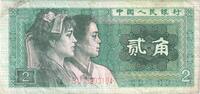 China 2 Jiao S -