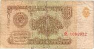 Russia 1 Ruble SGE -