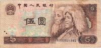China 5 Yüan S -