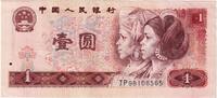 China 1 Yüan VZ -