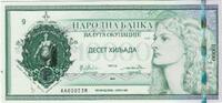 Russia Tourist Banknote Banknote, 10000 REPUBLIC OF PRATNY -