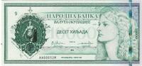 Russia Tourist Banknote Banknote, 10000 REPUBLIC OF PRATNY -