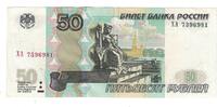 Russia 50 Rubles Banknote, KM:269a -