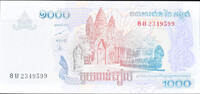 Cambodia 1000 Riels Banknote, KM:58b -