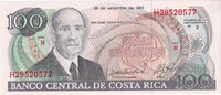 Costa Rica 100 Colones Banknote, 1993-09-28, KM:261a -