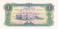 Lao 1 Kip Banknote, KM:19Aa -